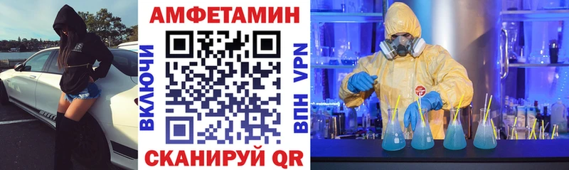 Amphetamine 98% купить наркоту Соликамск