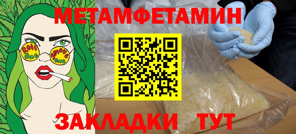 АМФ VHQ  Вход с VPN  АМФ  Соликамск  АМФЕТАМИН 
