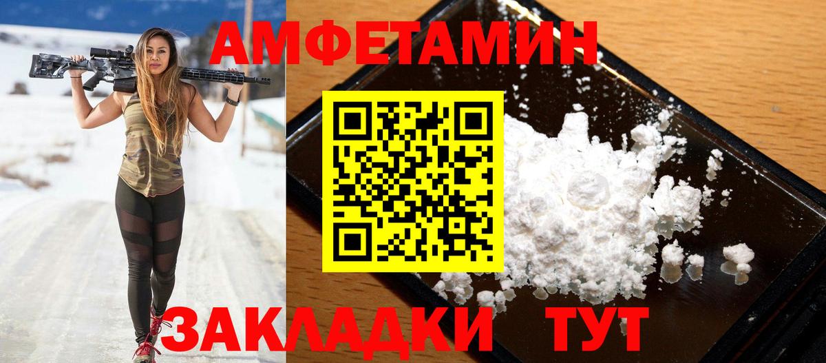 АМФ Premium Соликамск