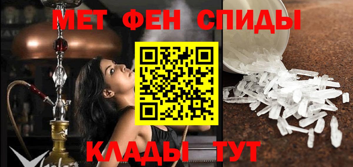 АМФЕТАМИН Premium Соликамск