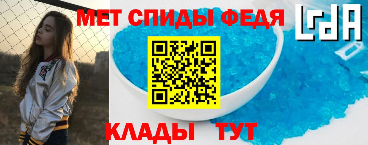 АМФ VHQ  Amphetamine  Соликамск 