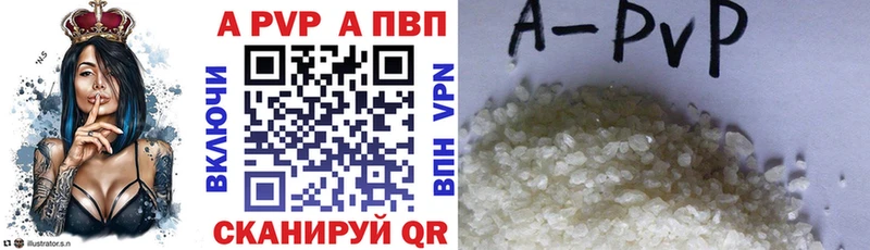 кракен зеркало  Соликамск  A-PVP кристаллы 