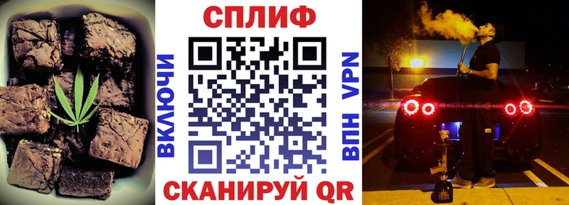 Еда ТГК конопля Соликамск