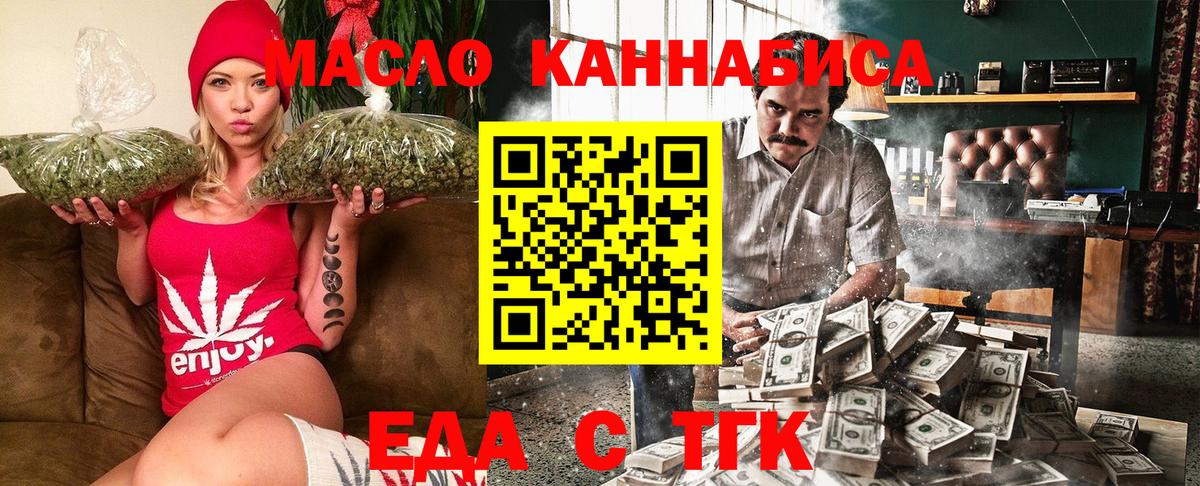 Печенье с ТГК конопля  Соликамск 
