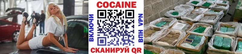 КОКАИН 99%  Соликамск 