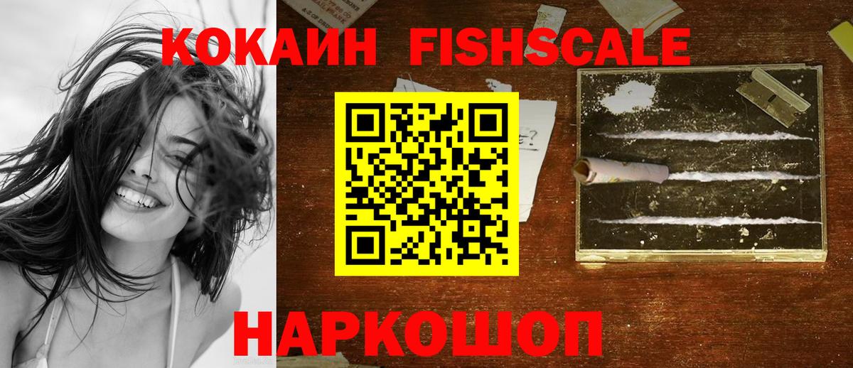 ГАШ  МДМА  ГАШИШ  Меф МЯУ МЯУ кристаллы  Вход с VPN  Бошки Шишки  Соликамск  Cocaine 