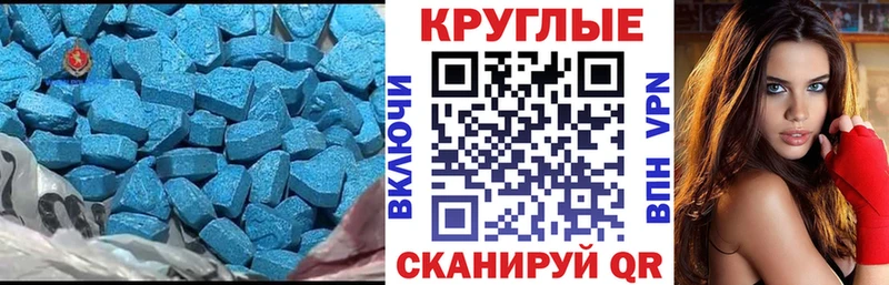 Экстази ешки  маркетплейс наркотические препараты  Соликамск 