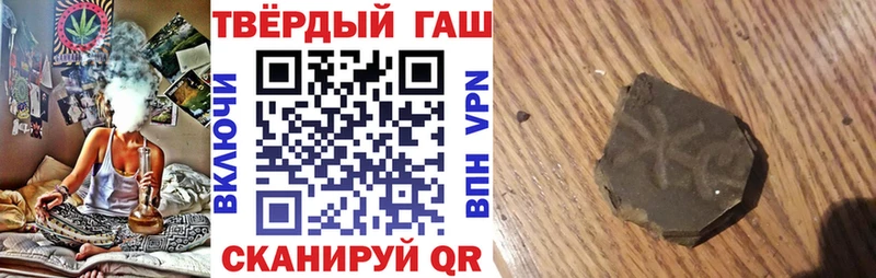 ГАШИШ ice o lator  Соликамск 