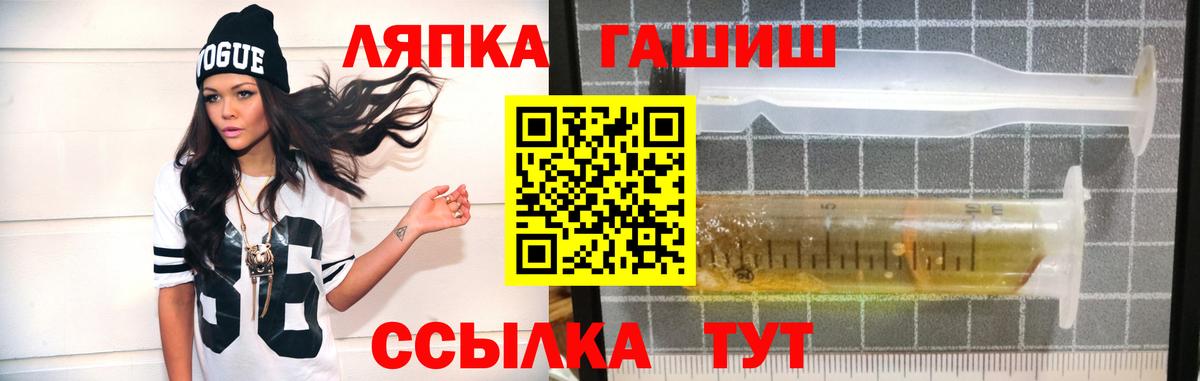 ГАШ гарик Соликамск