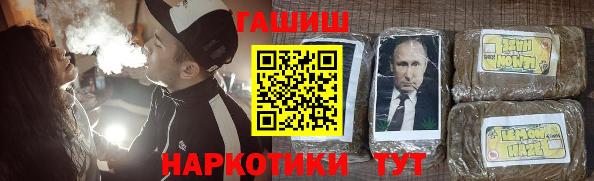 Гашиш Cannabis  Соликамск  закладка  ГАШ Изолятор 