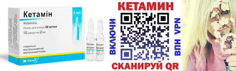 Кетамин ketamine  Соликамск 