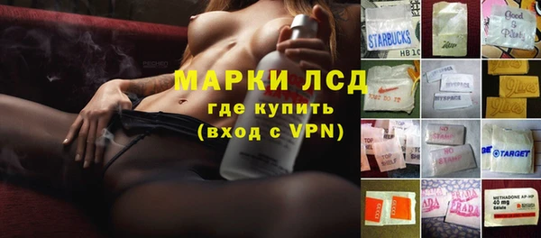 амф Нефтегорск