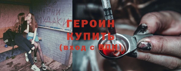 молекула духа Нея