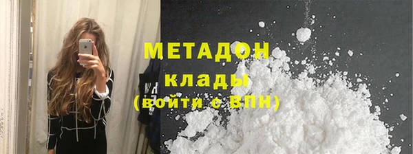 кокаин перу Болохово
