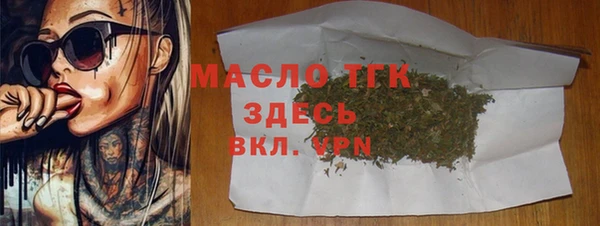 молекула духа Нея
