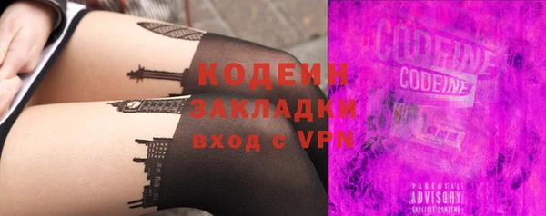 мет Нефтекумск