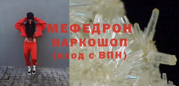 мет Нефтекумск