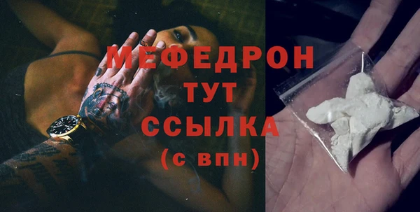 амф Нефтегорск