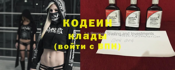 2c-b Болхов