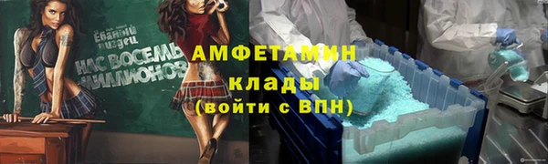 мет Нефтекумск