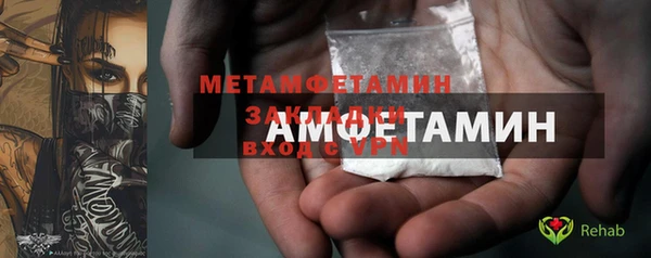 амф Нефтегорск