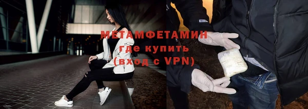 молекула духа Нея