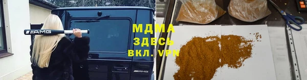 амф Нефтегорск