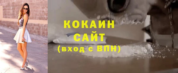 амф Нефтегорск