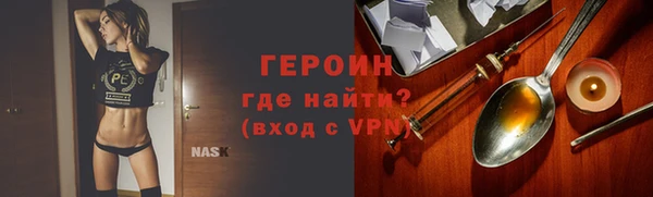 мет Нефтекумск