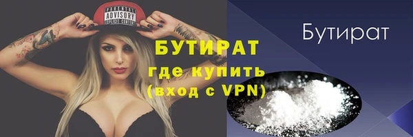 амф Нефтегорск
