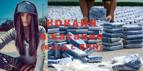 молекула духа Нея
