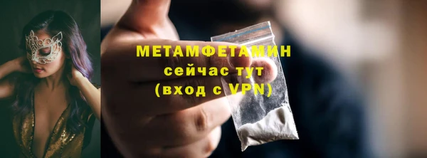 амф Нефтегорск