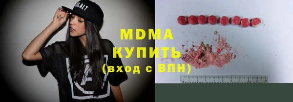 амф Нефтегорск