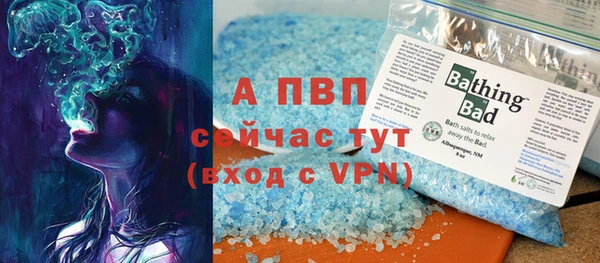мет Нефтекумск