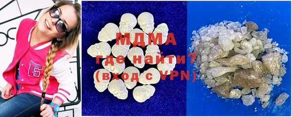 молекула духа Нея