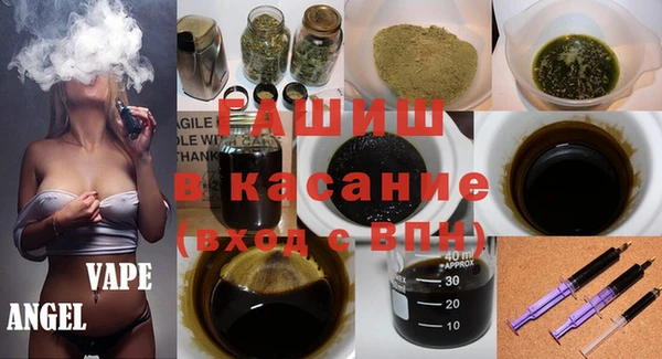 молекула духа Нея