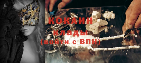 молекула духа Нея