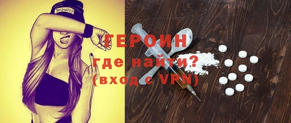 молекула духа Нея