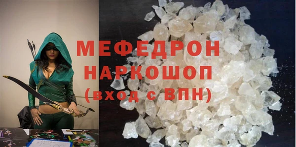 мет Нефтекумск