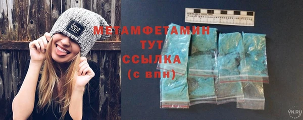 молекула духа Нея