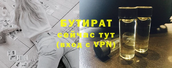 мет Нефтекумск