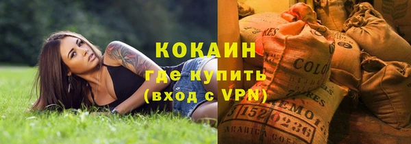 альфа пвп VHQ Верея