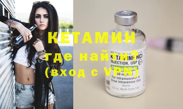 молекула духа Нея