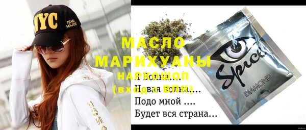 мет Нефтекумск