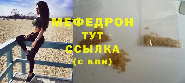 молекула духа Нея