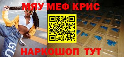 сатива Канаш
