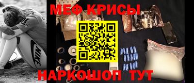 кокаин перу Гагарин