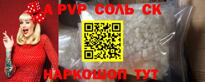 кокс Кандалакша