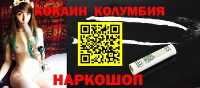 кокс Кандалакша