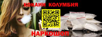 наркотики Гай